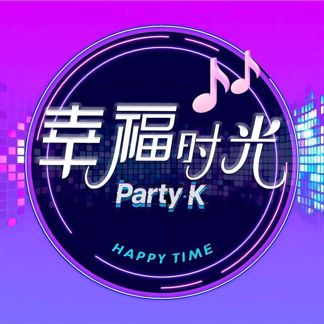 幸福时光KTV（泉城路店）小孙