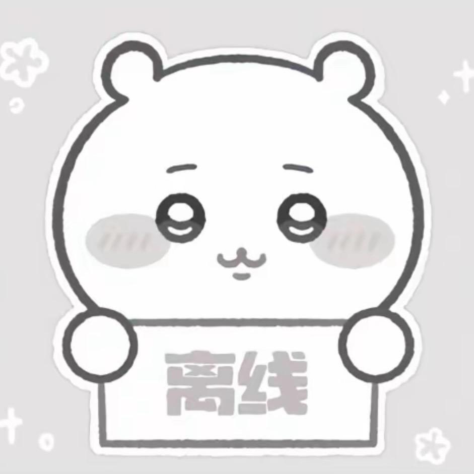 寡妇命
