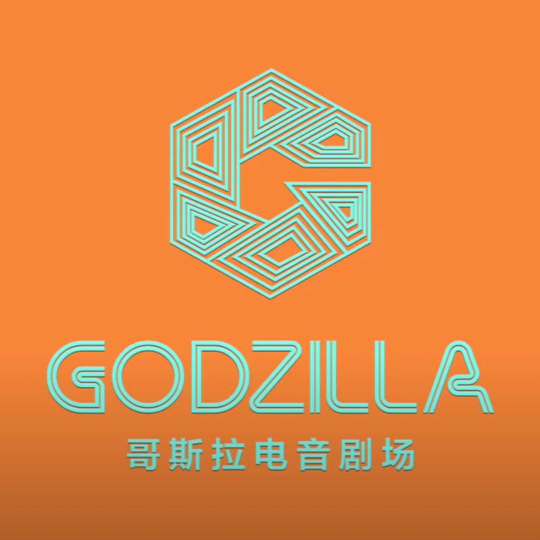 哥斯拉酒吧昆明新亚洲店