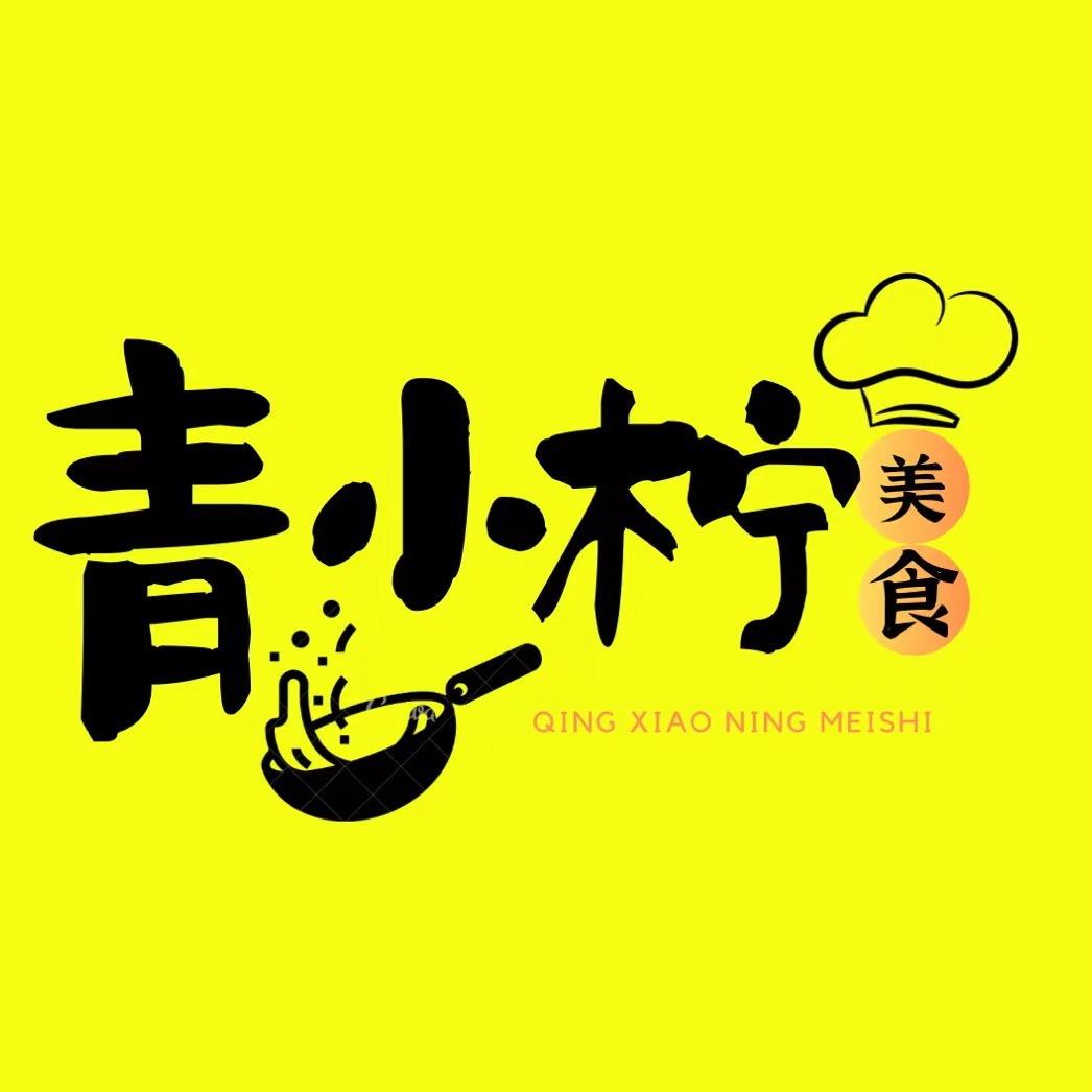 青小柠教美食@抖音