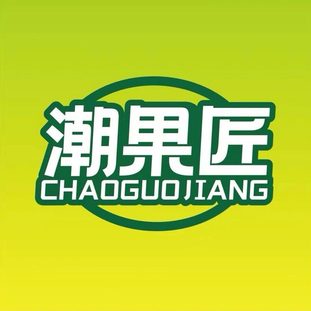 吐鲁番无核白葡萄明天到