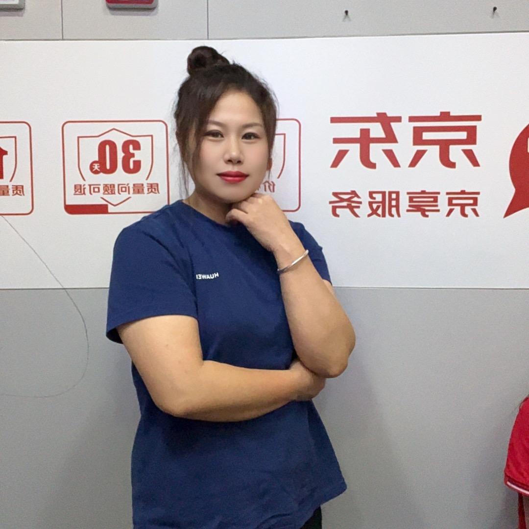 京东家电娜姐