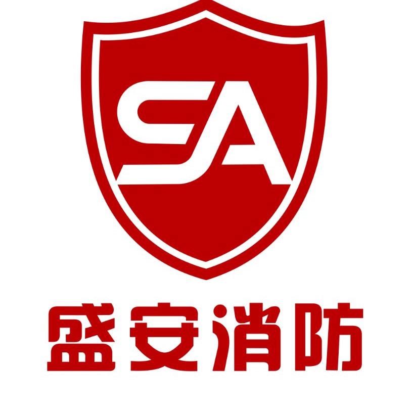 盱眙盛安消防器材