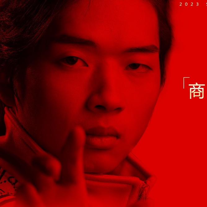 商战翔