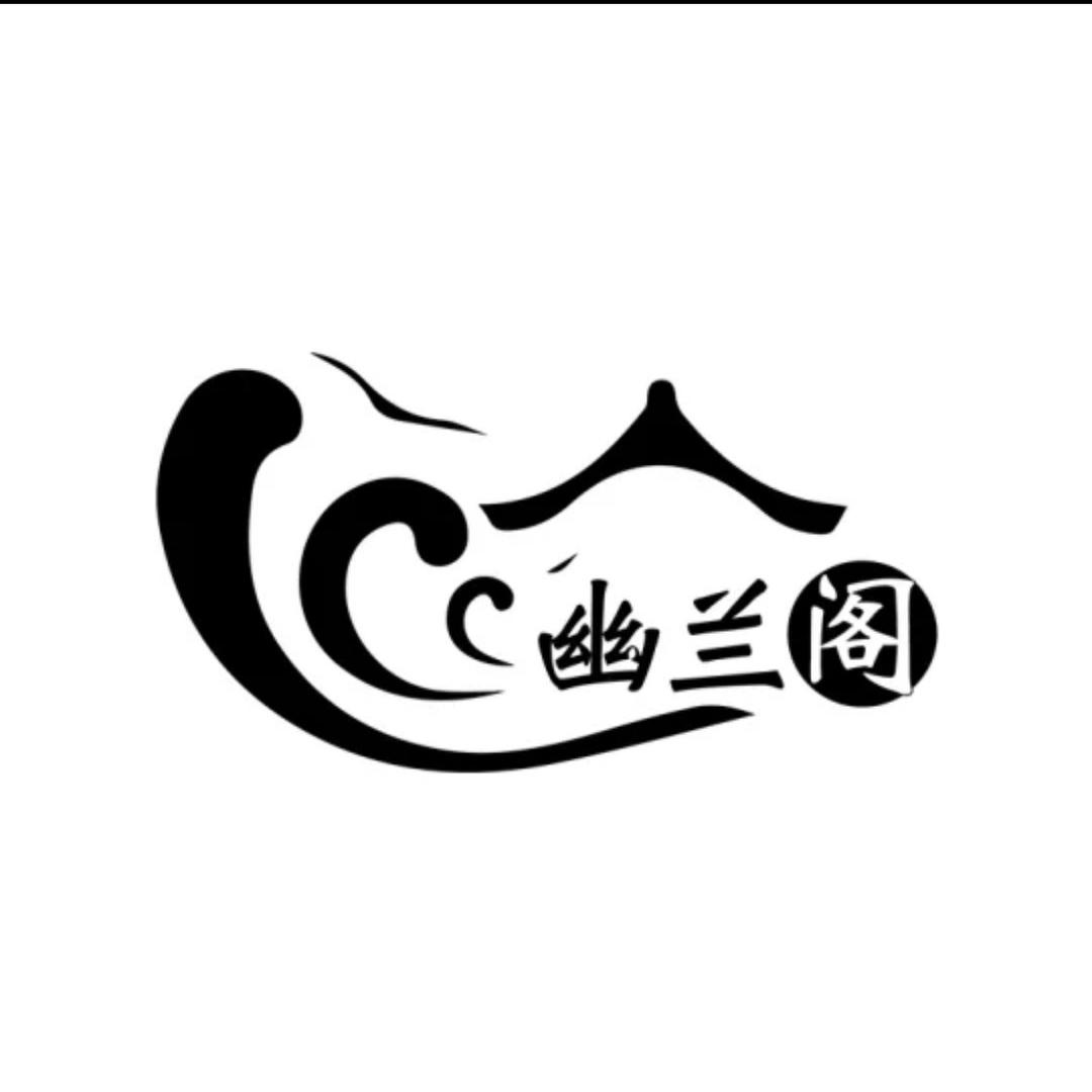 洛阳幽兰阁古装假发