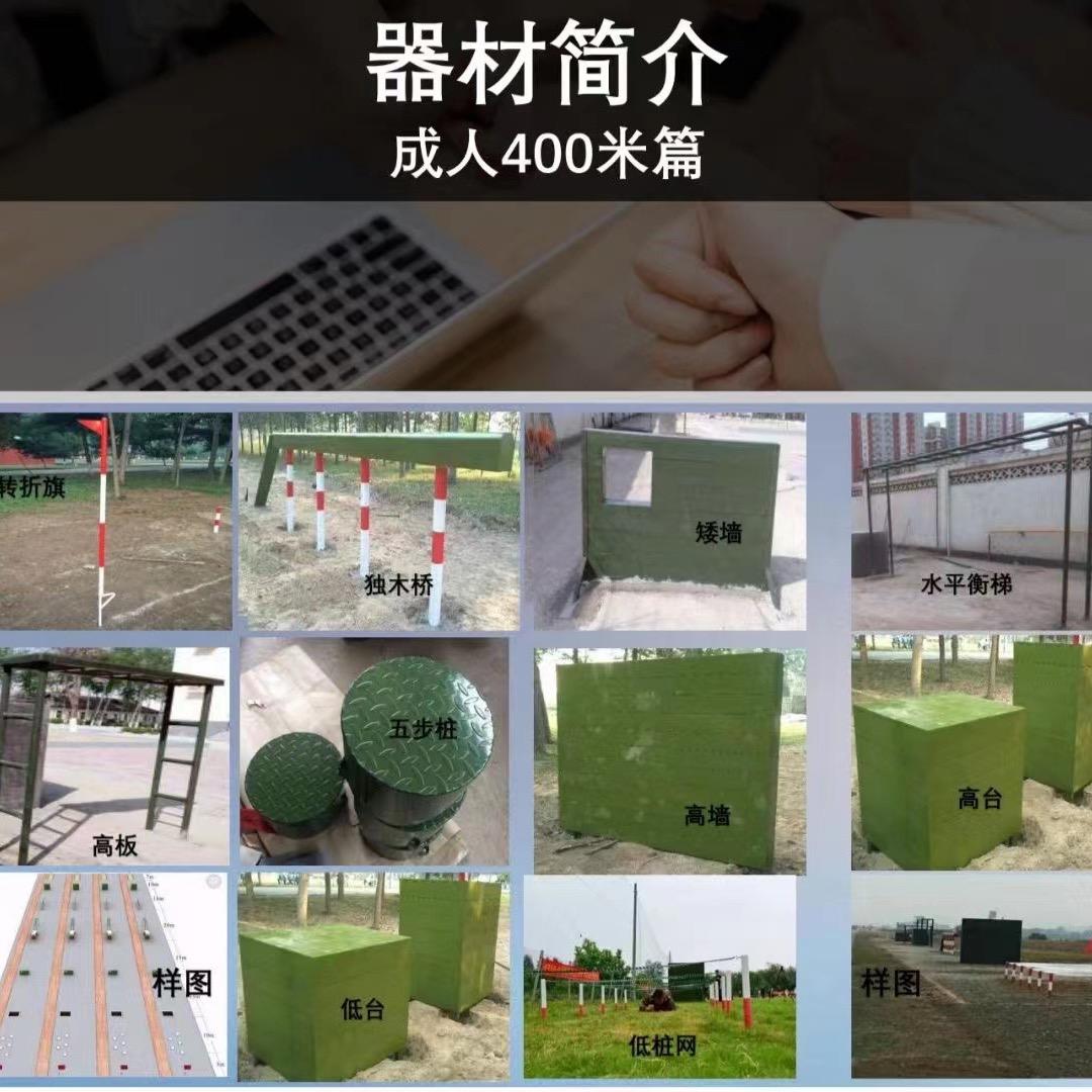 夏令营用品大全