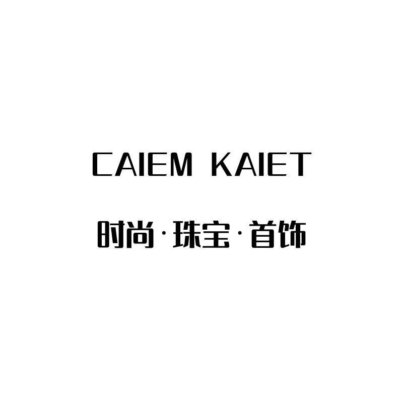 CAIEM KAIET 时尚珠宝首饰