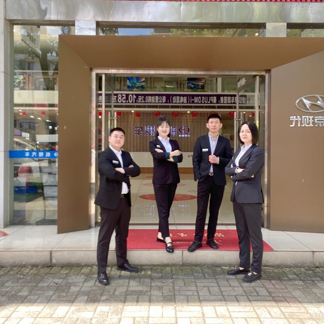 洪雅航程汽车销售有限公司