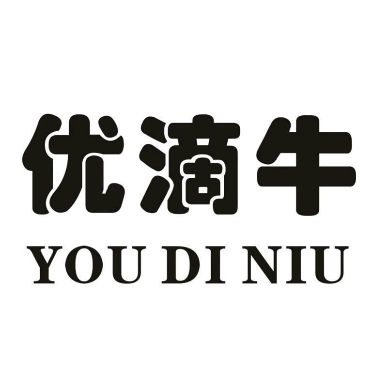 优滴牛家居旗舰店