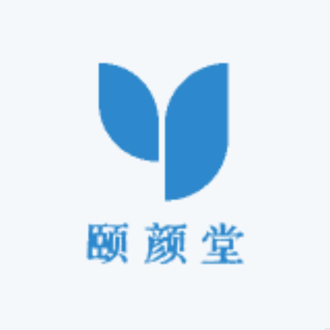 颐颜堂