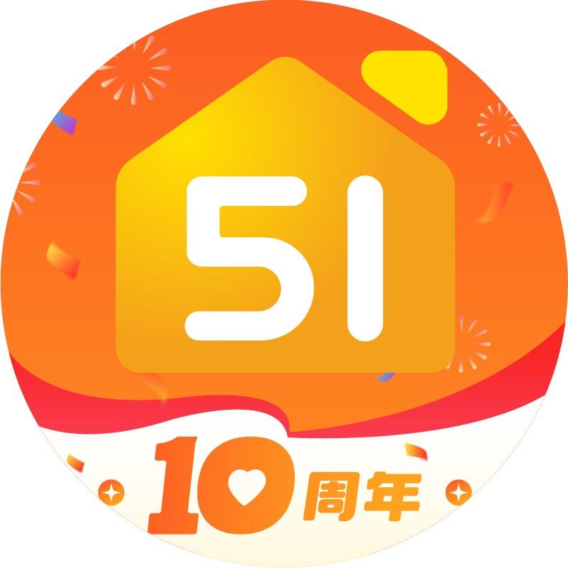 51家庭管家