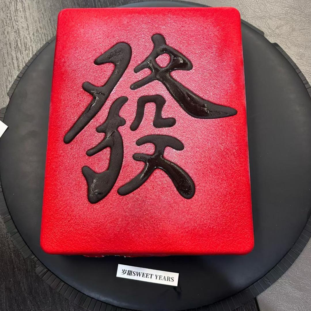 小白！