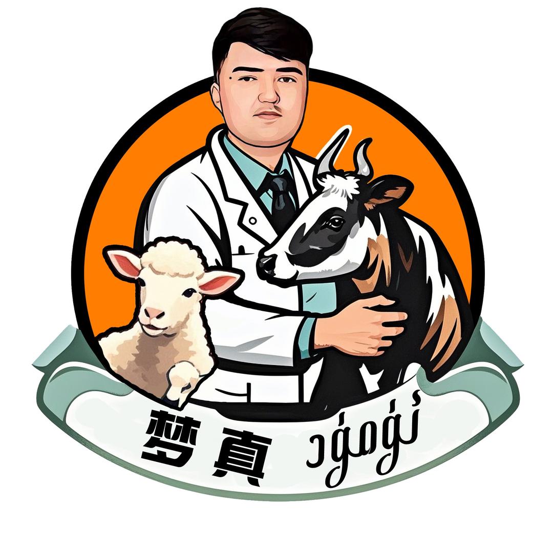 新疆梦真牧业有限公司官方平台