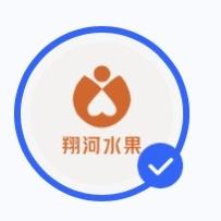 翔河水果