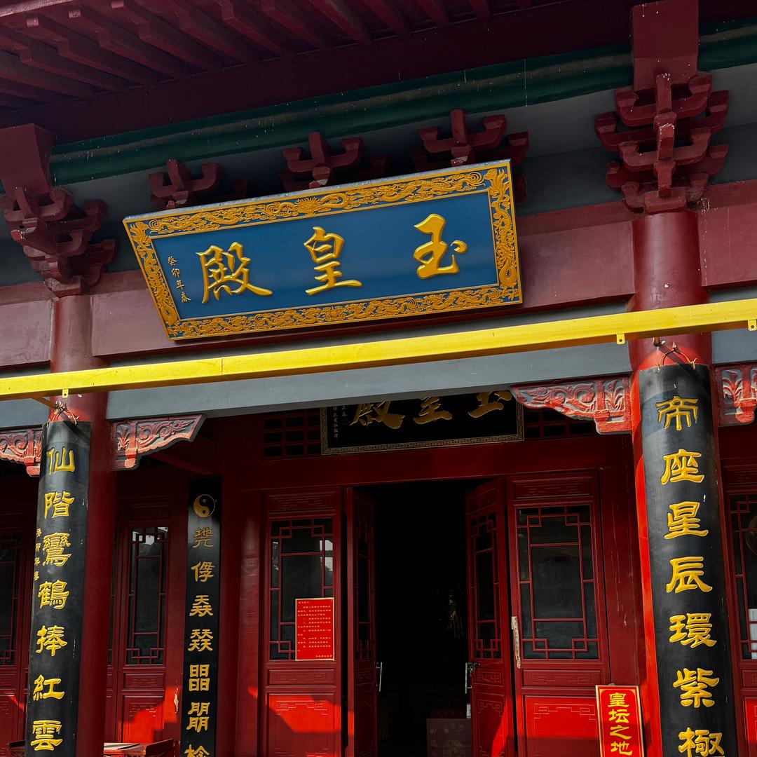槐序师兄