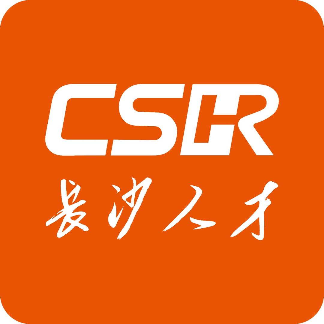 长沙人才集团有限公司