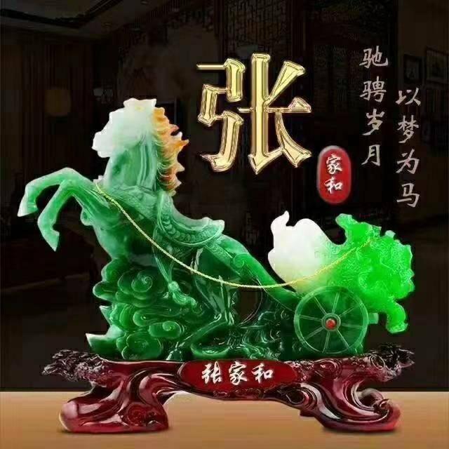 鹏少