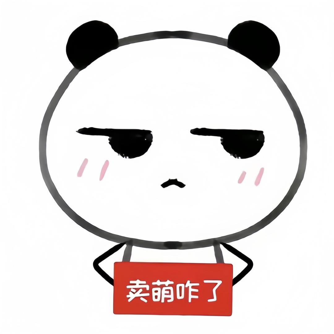 小狗牙痕