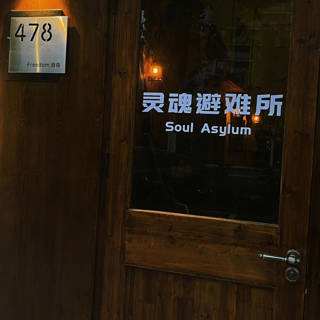 晚风酒馆