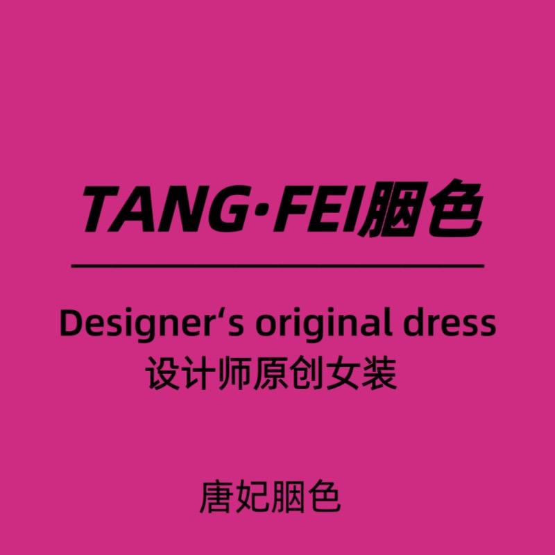 TANG·FEI胭色✔️🛍️广州店