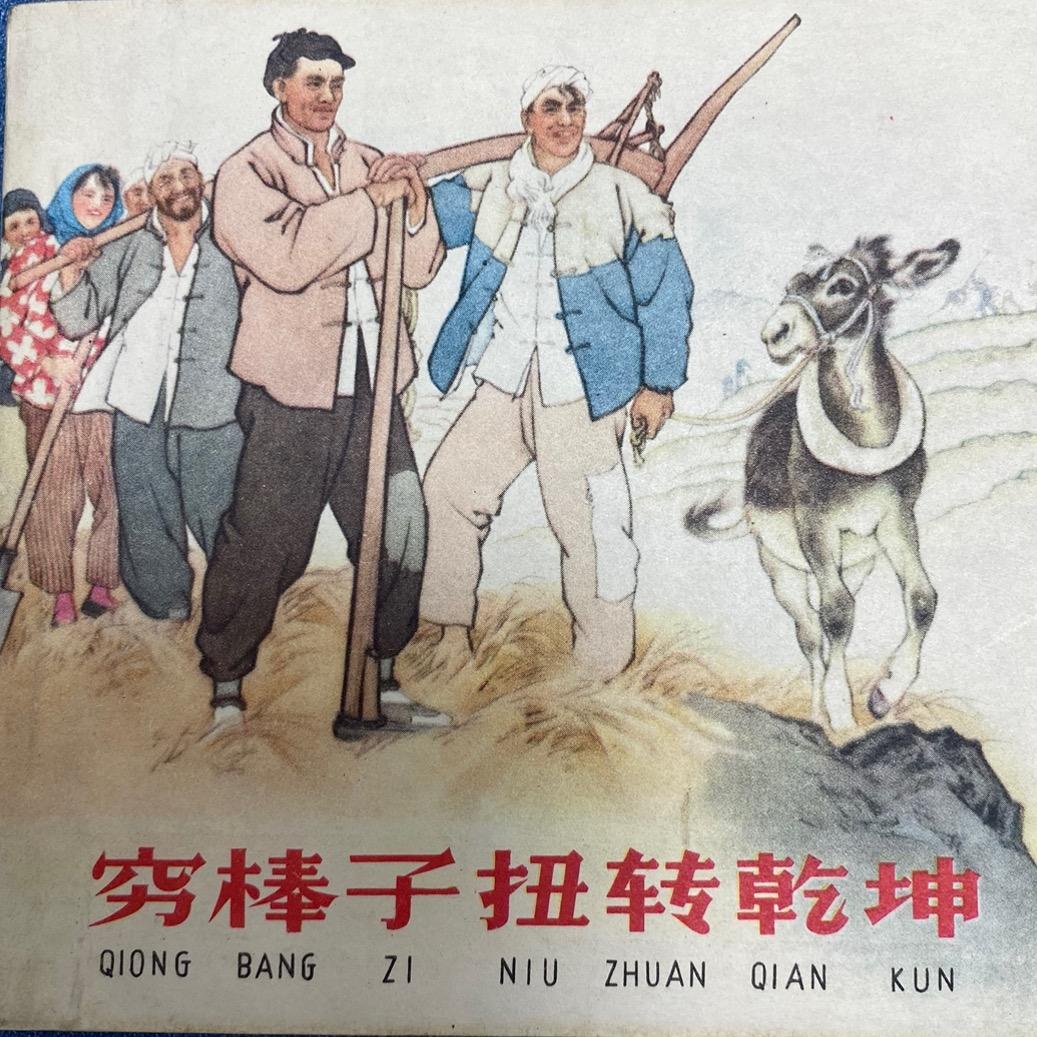 书友惠
