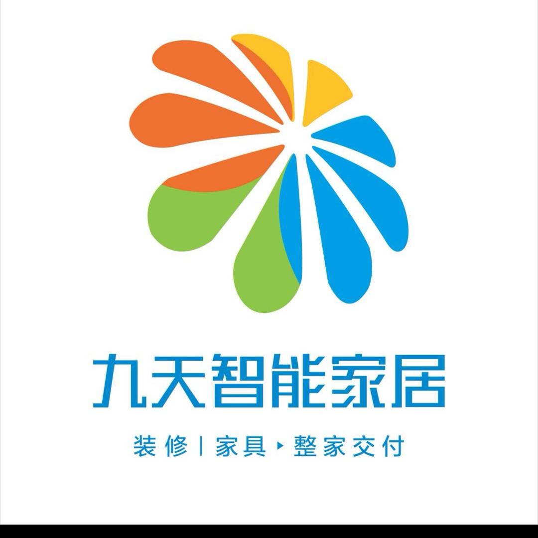 仁寿九天装饰设计师小聂