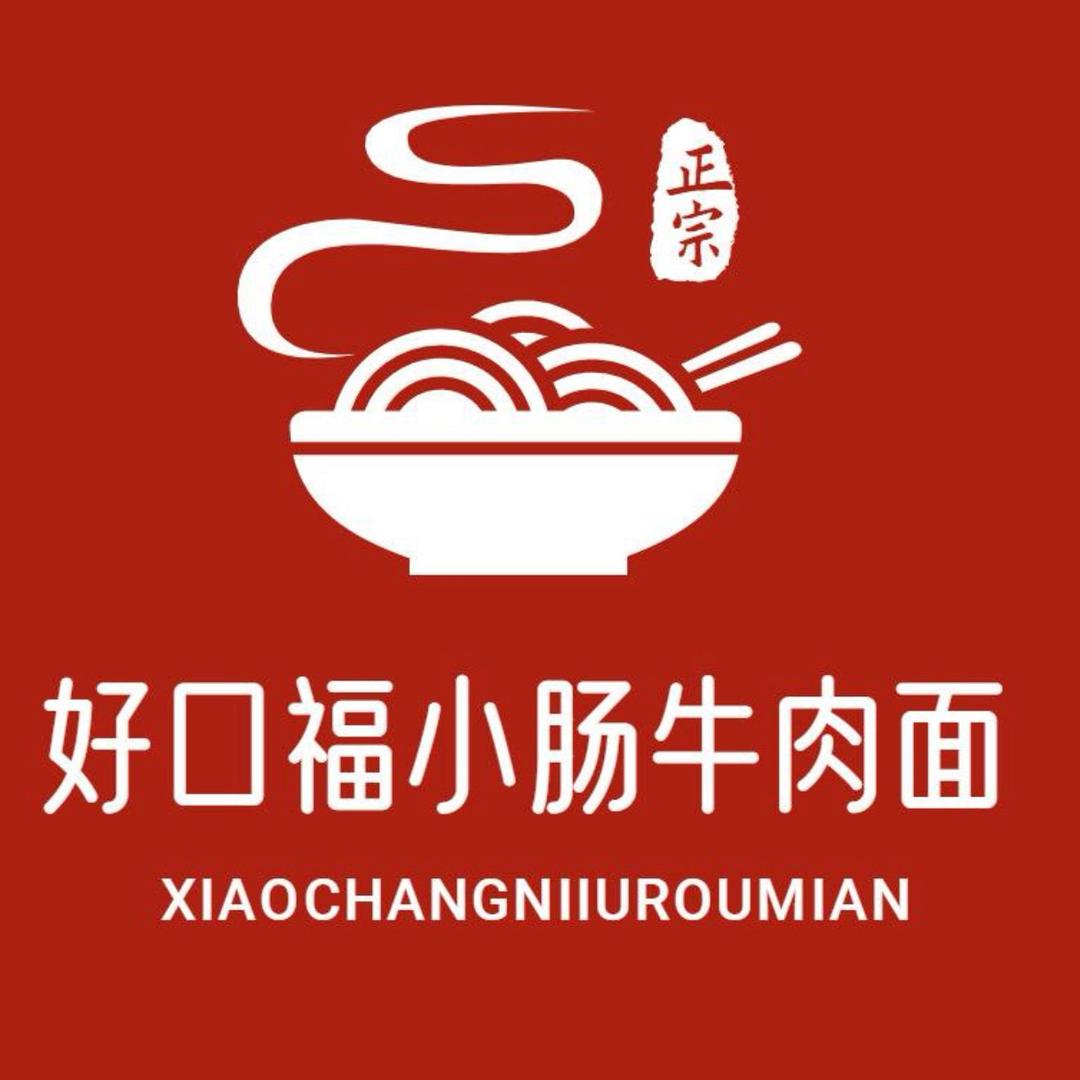 好口福面馆（南京小肠牛肉面·现炒浇头面）