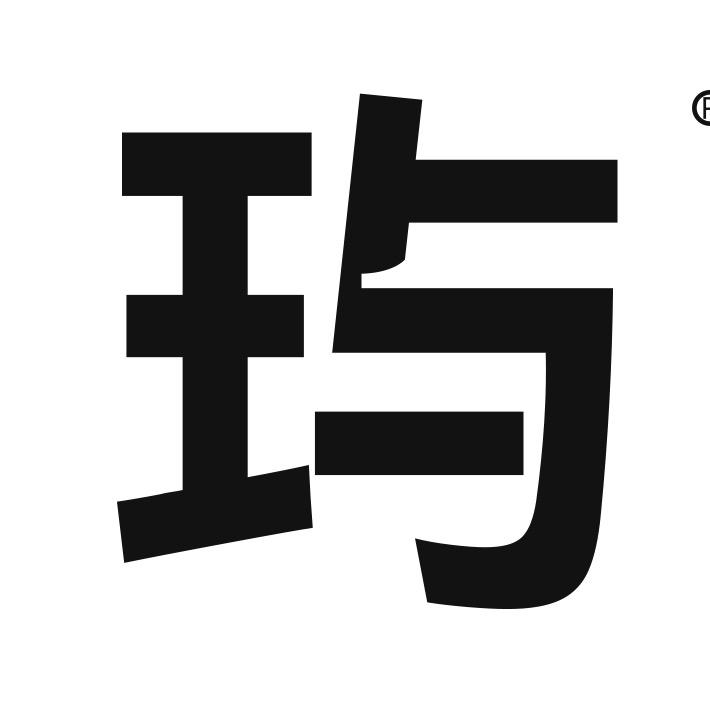 玙天然植物护肤店