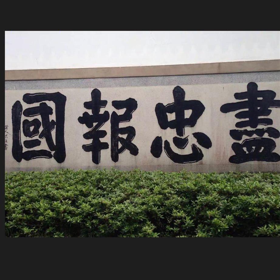广东麻总