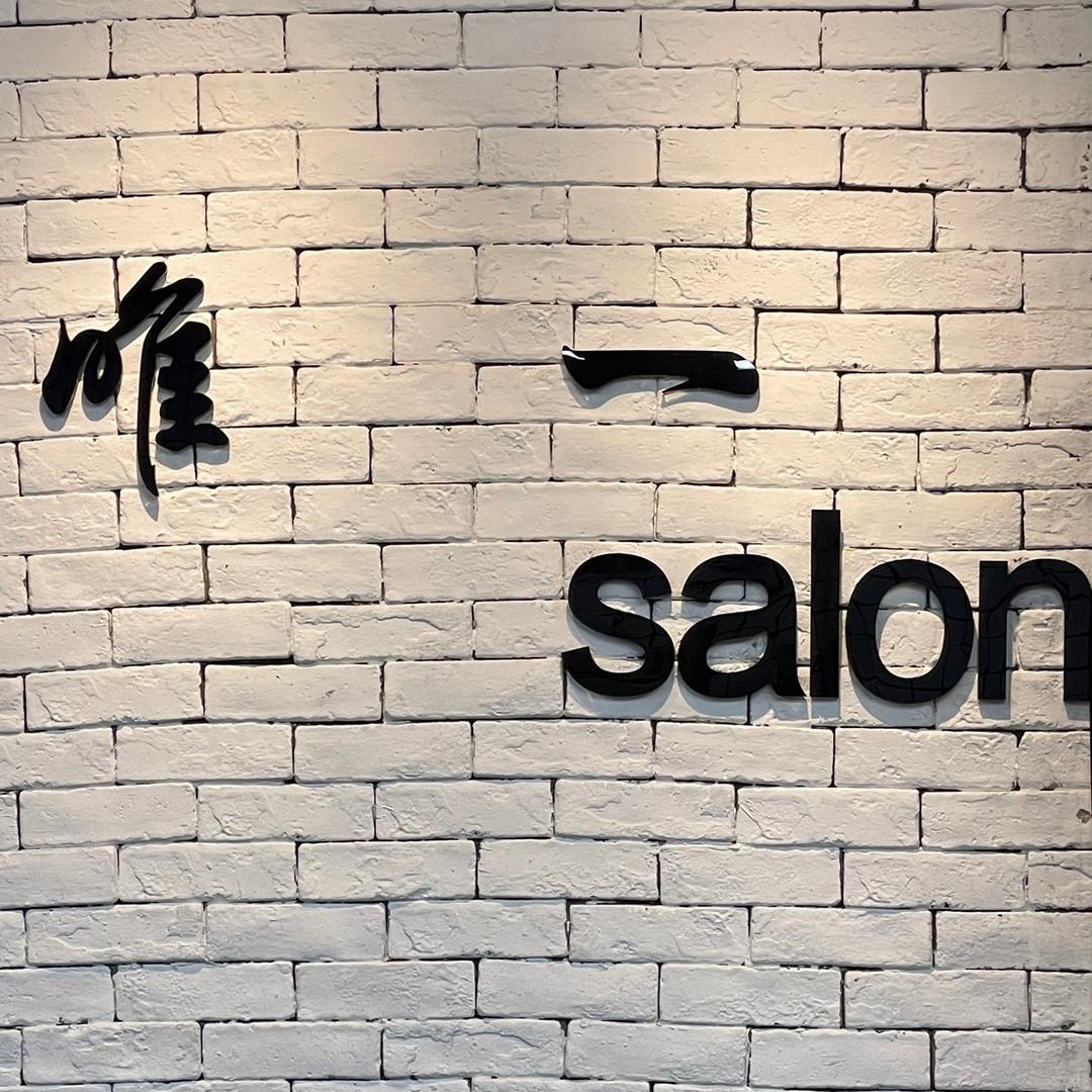 佛山市南海威浩理发店