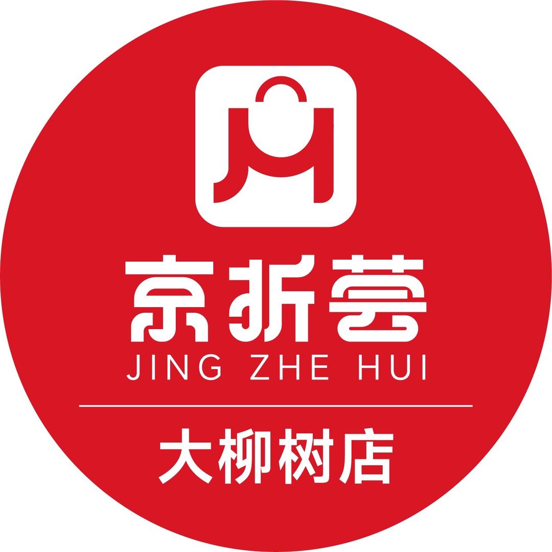 京折荟大柳树市场店