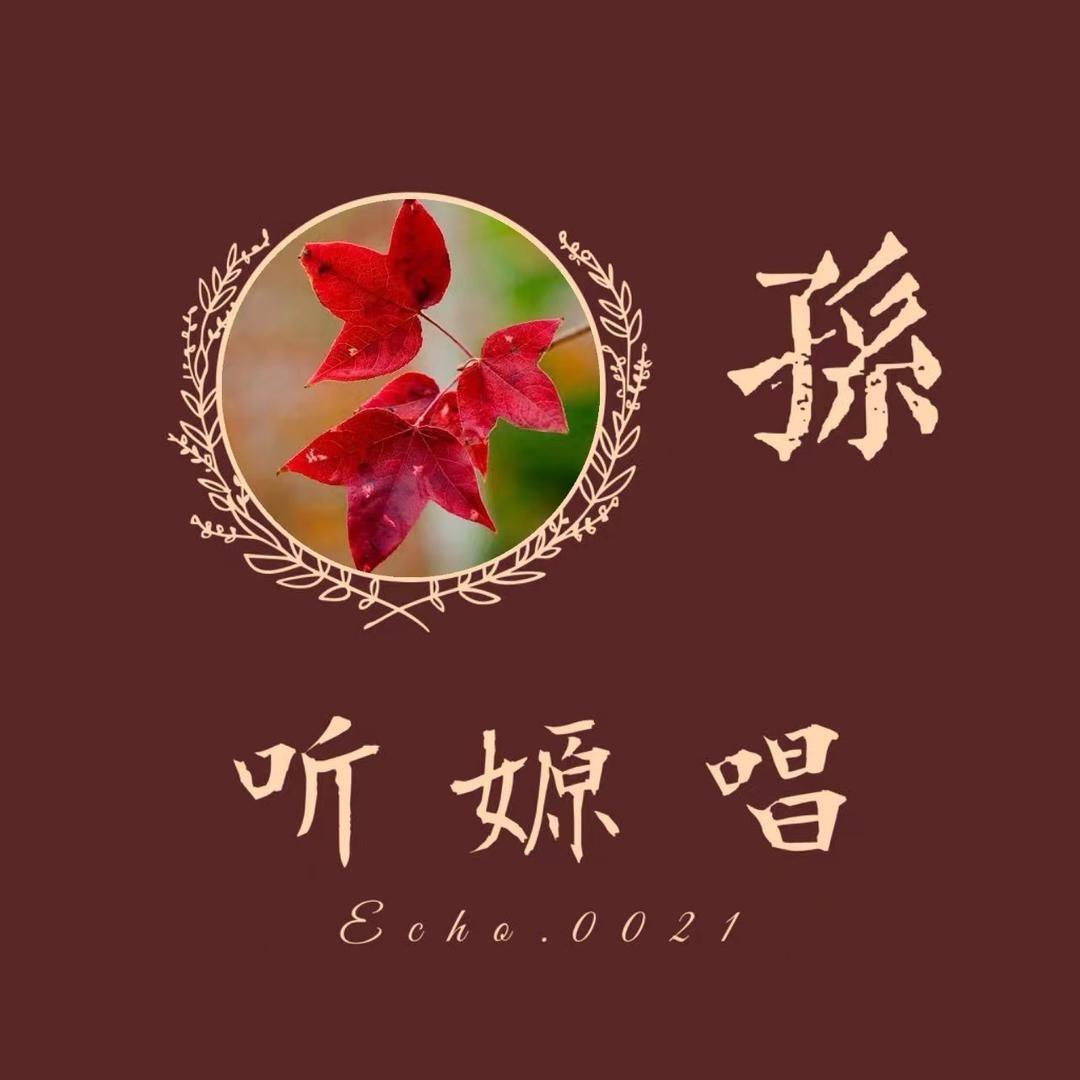 香山♋红叶🎤ºº²¹