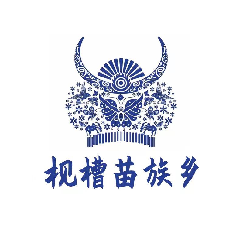 枧槽风情