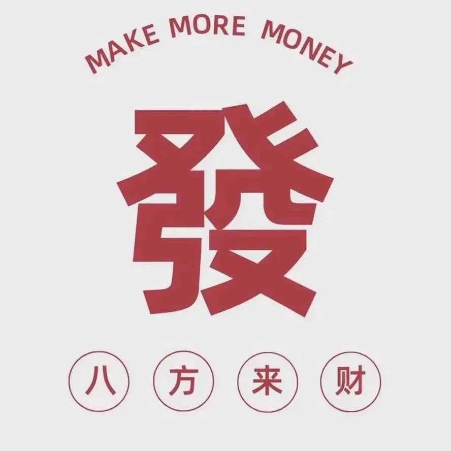 王国鹏羊肉汤