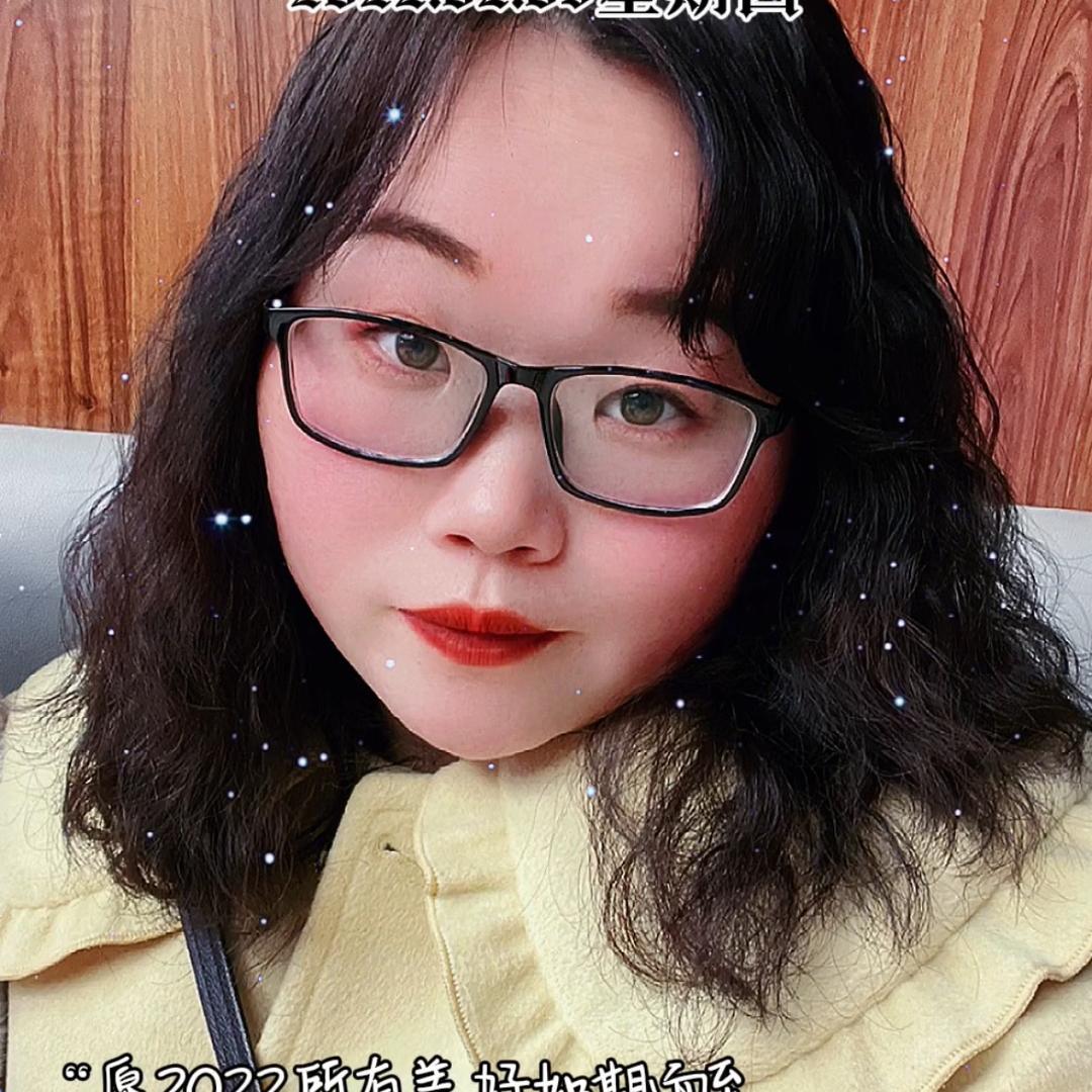 红超呀