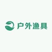 小麻油户外渔具用品店