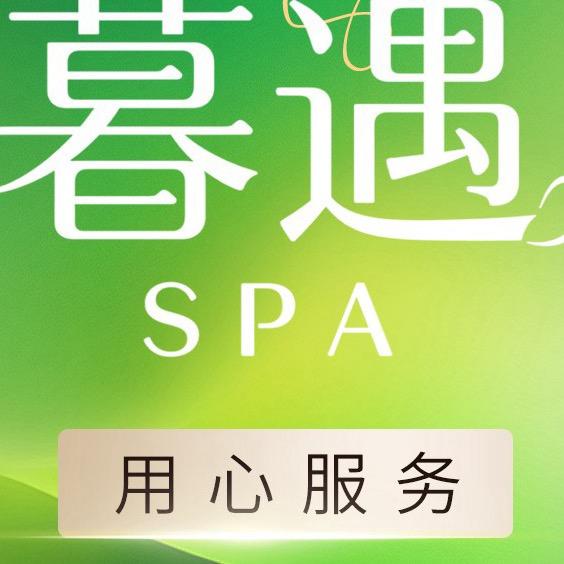 丝帕