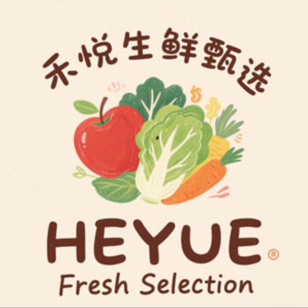禾悦生鲜甄选