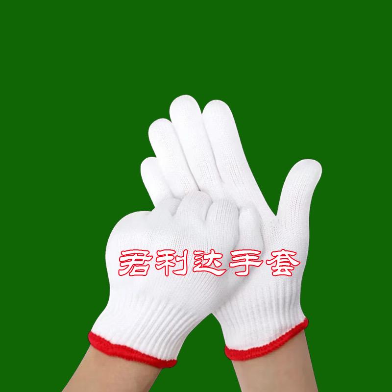 山窝窝劳保手套优选店