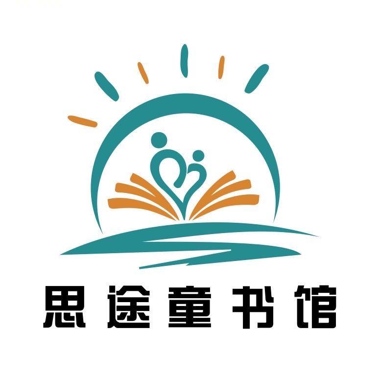 洪雅思途