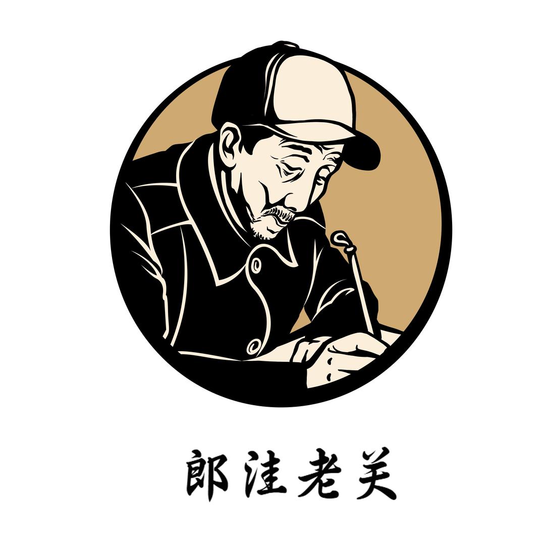 静海郎洼老关家