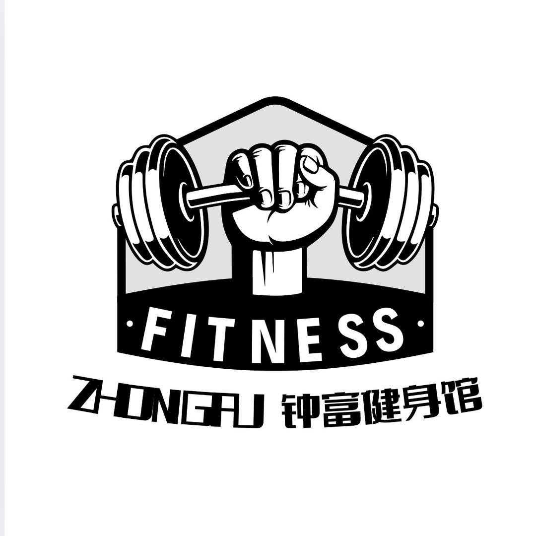 钟富健身馆官方号
