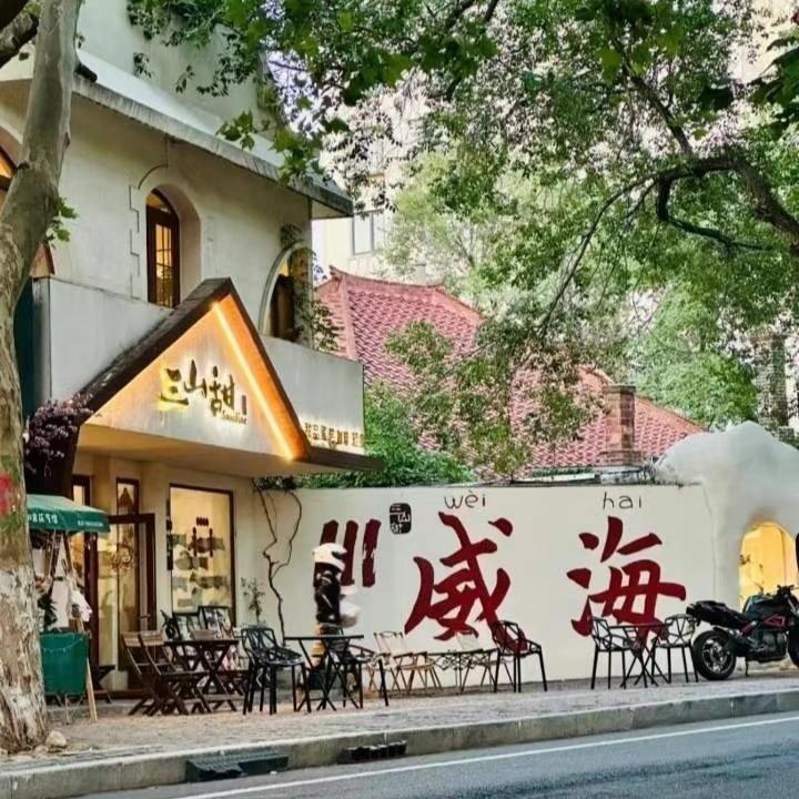 感悟