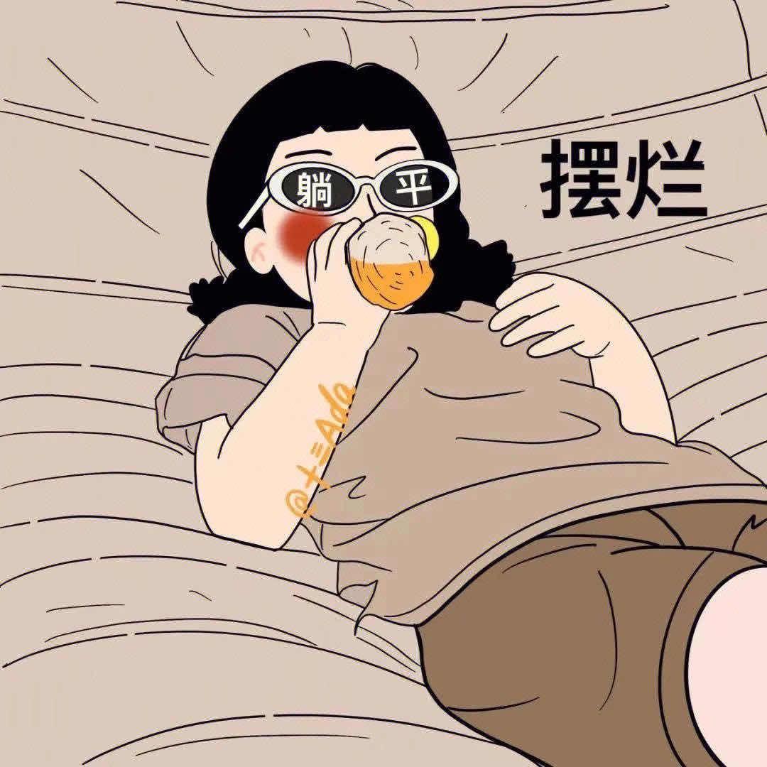 吃饭不吃蒜