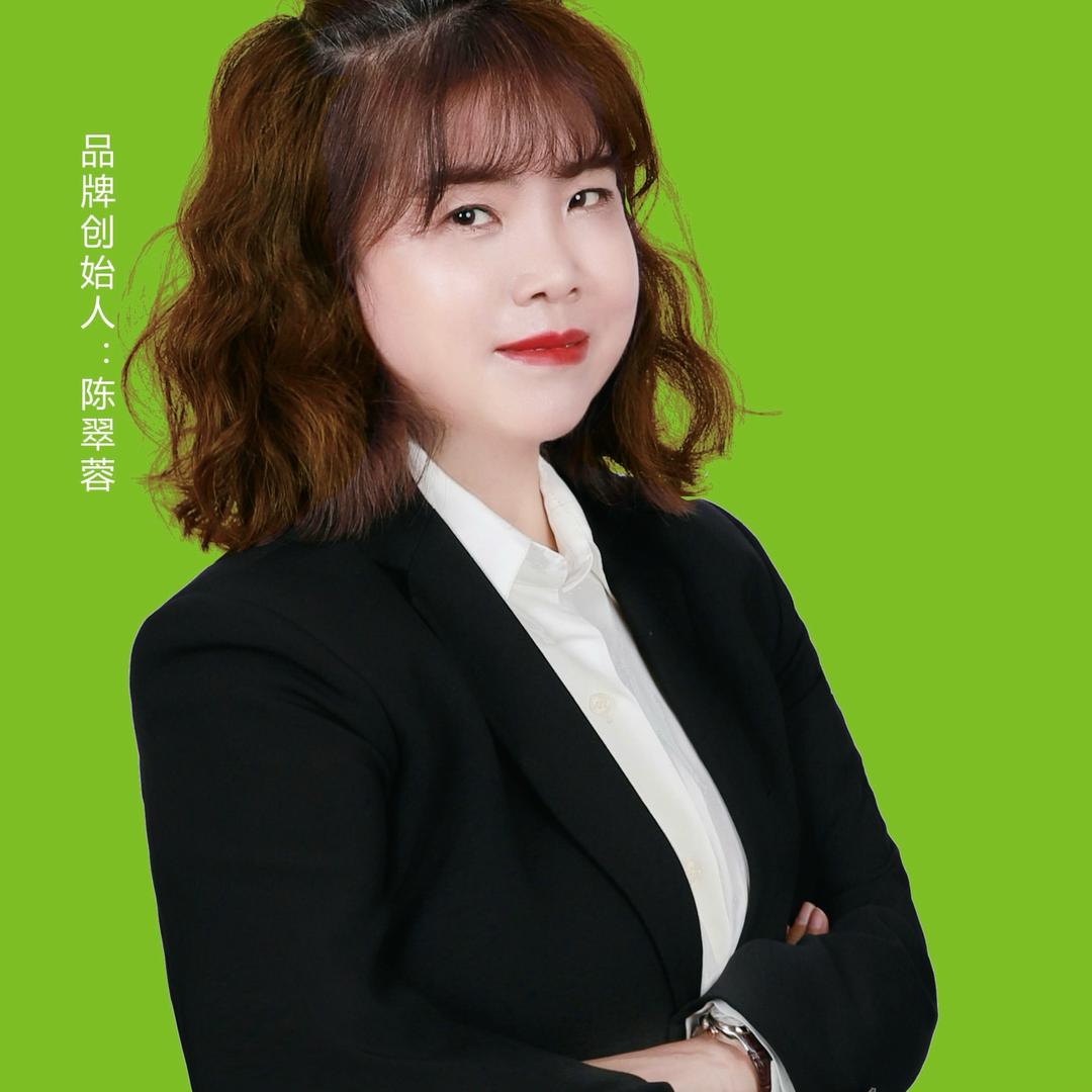 竹笋女王