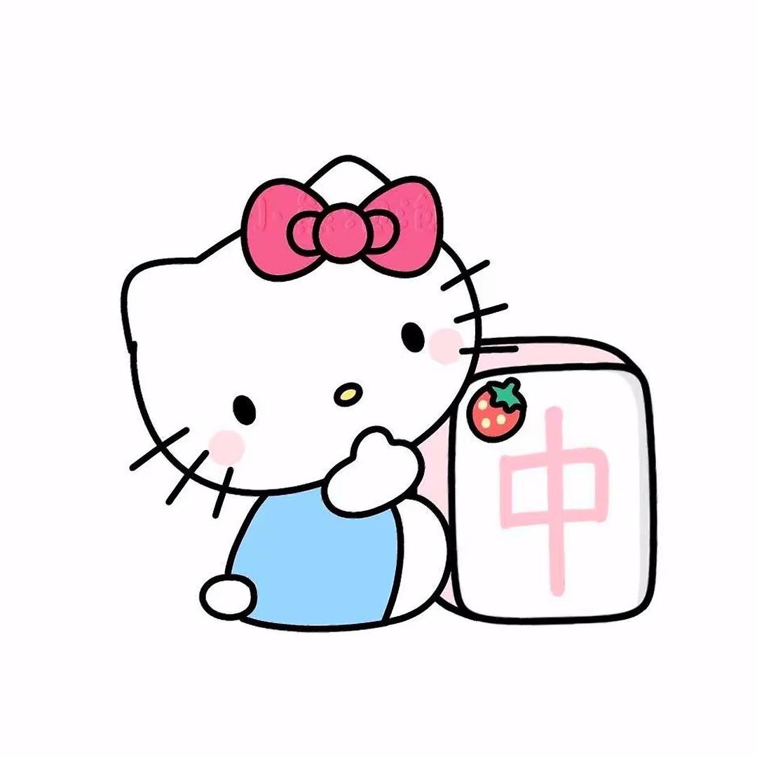 🀄️🀄️🀄️