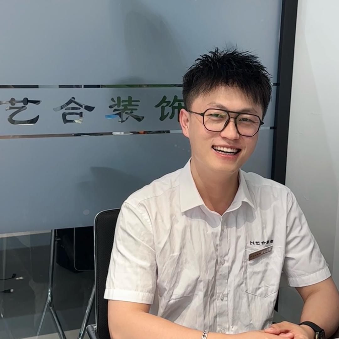 艺合装饰