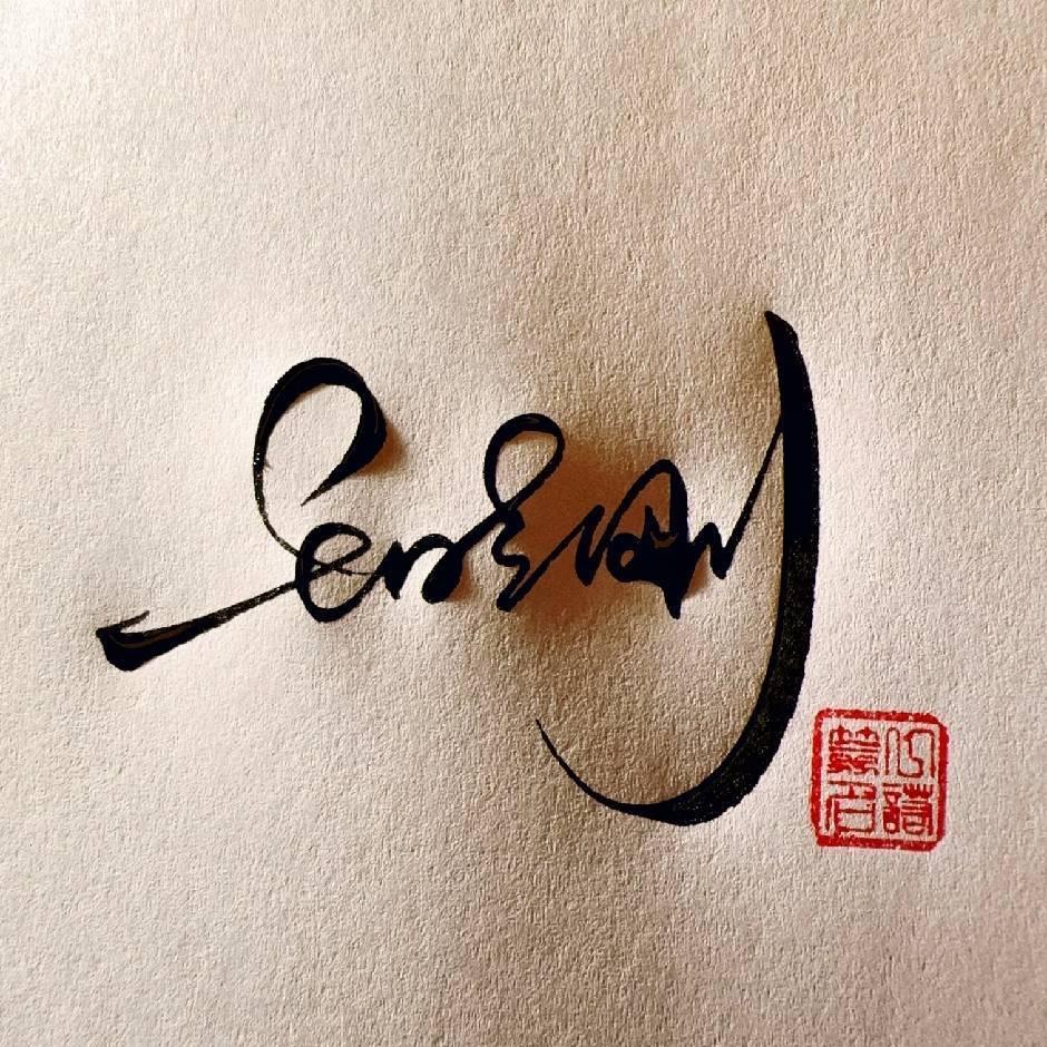 追梦人