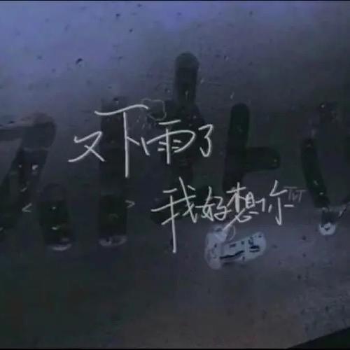 归忆