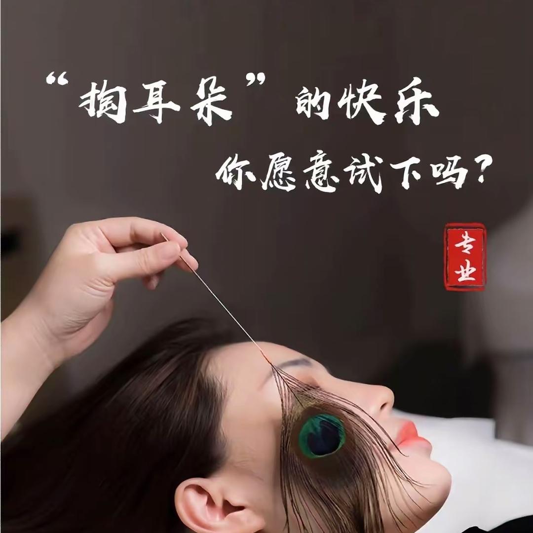 耳小贝荆楚文化广场